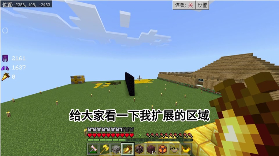 我的世界冰与火传说锻造炉怎么造