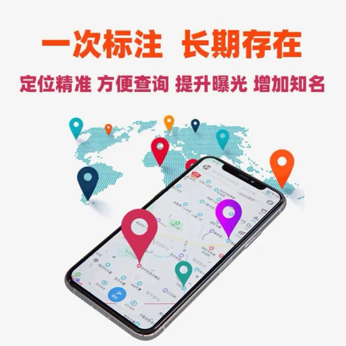 微信添加定位自己的店铺位置缩略图