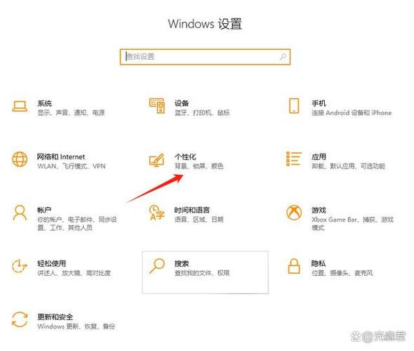 电脑如何设置不关闭显示器锁屏游戏截图