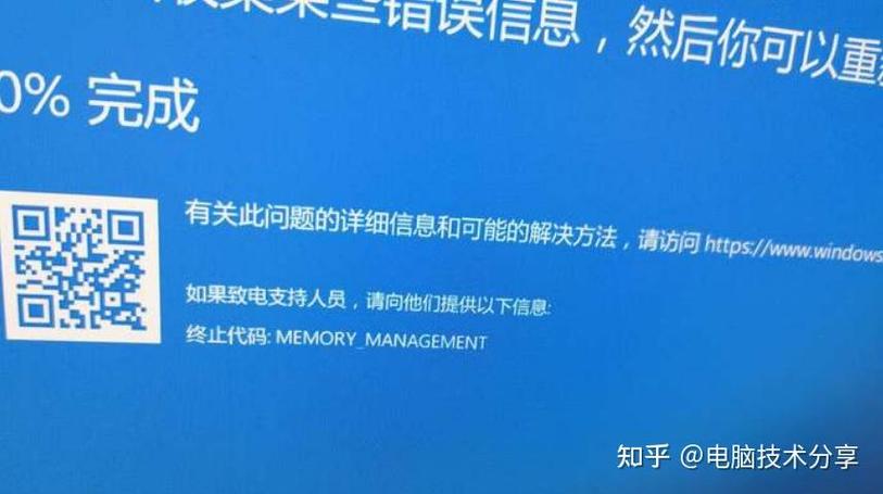 win10启动后电脑突然断电后就无法启动缩略图