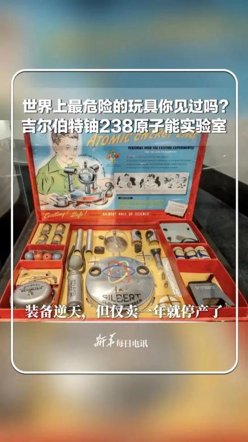 吉尔伯特最怕三个东西缩略图