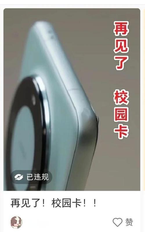 校园卡可以异地改套餐吗