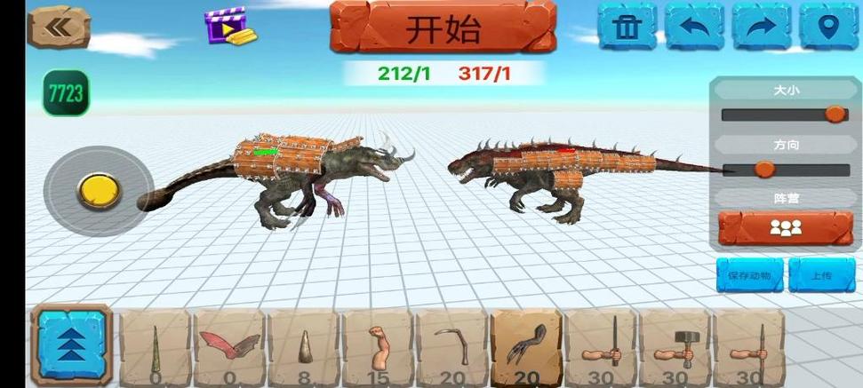 终极龙VS暴虐霸王龙缩略图