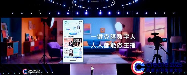 AI虚拟主播直播软件的功能缩略图