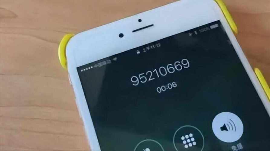 号码95开头的是干嘛的游戏截图
