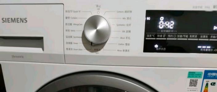 西门子滚筒洗衣机售后服务电话号码缩略图