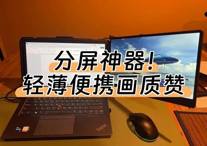 tool画质助手