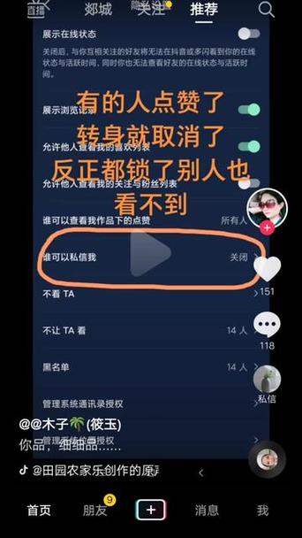 看新闻不小心点赞了怎么取消