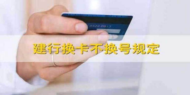 换卡还能用原来的电话号码吗缩略图