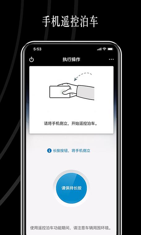可人电动车遥控器坏了怎么办缩略图