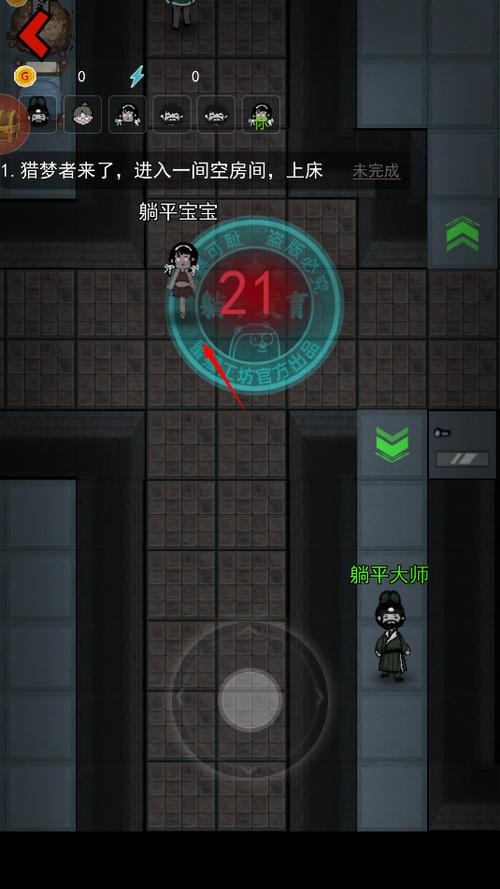 躺平发育主播内测版模式缩略图