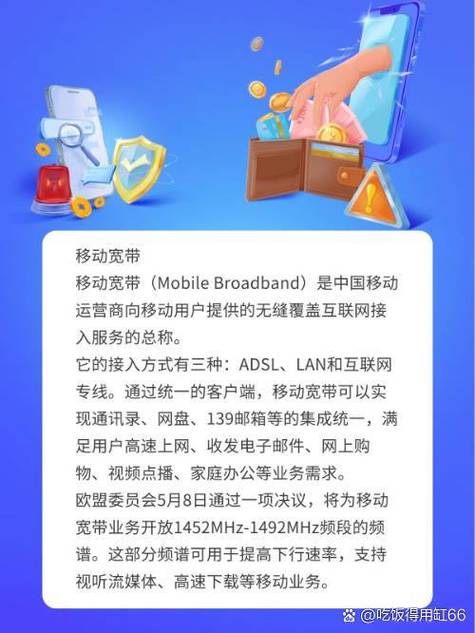 电信怎么停掉宽带缩略图