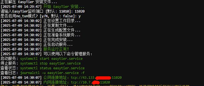 如何搭建自己的服务器游戏截图