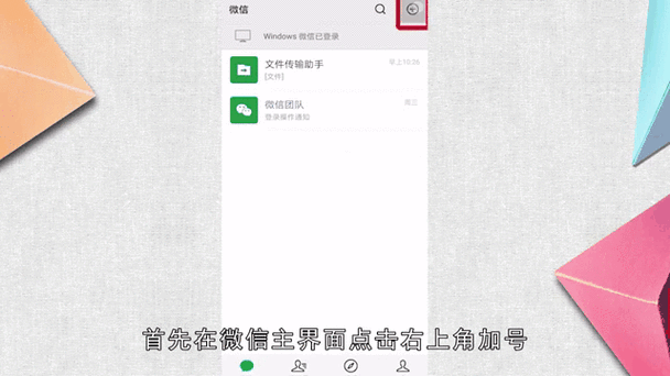 王者荣耀好友拉黑我怎么才能知道缩略图
