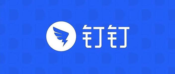 钉钉是什么软件,作用是什么官网最新版本游戏截图