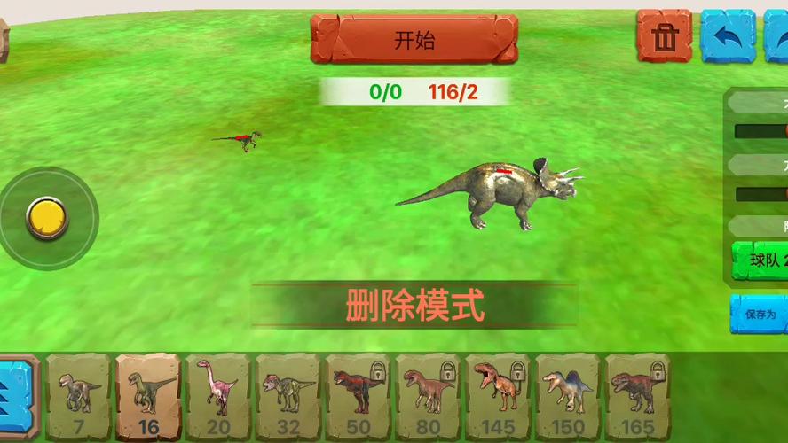 恐龙动物战争模拟器