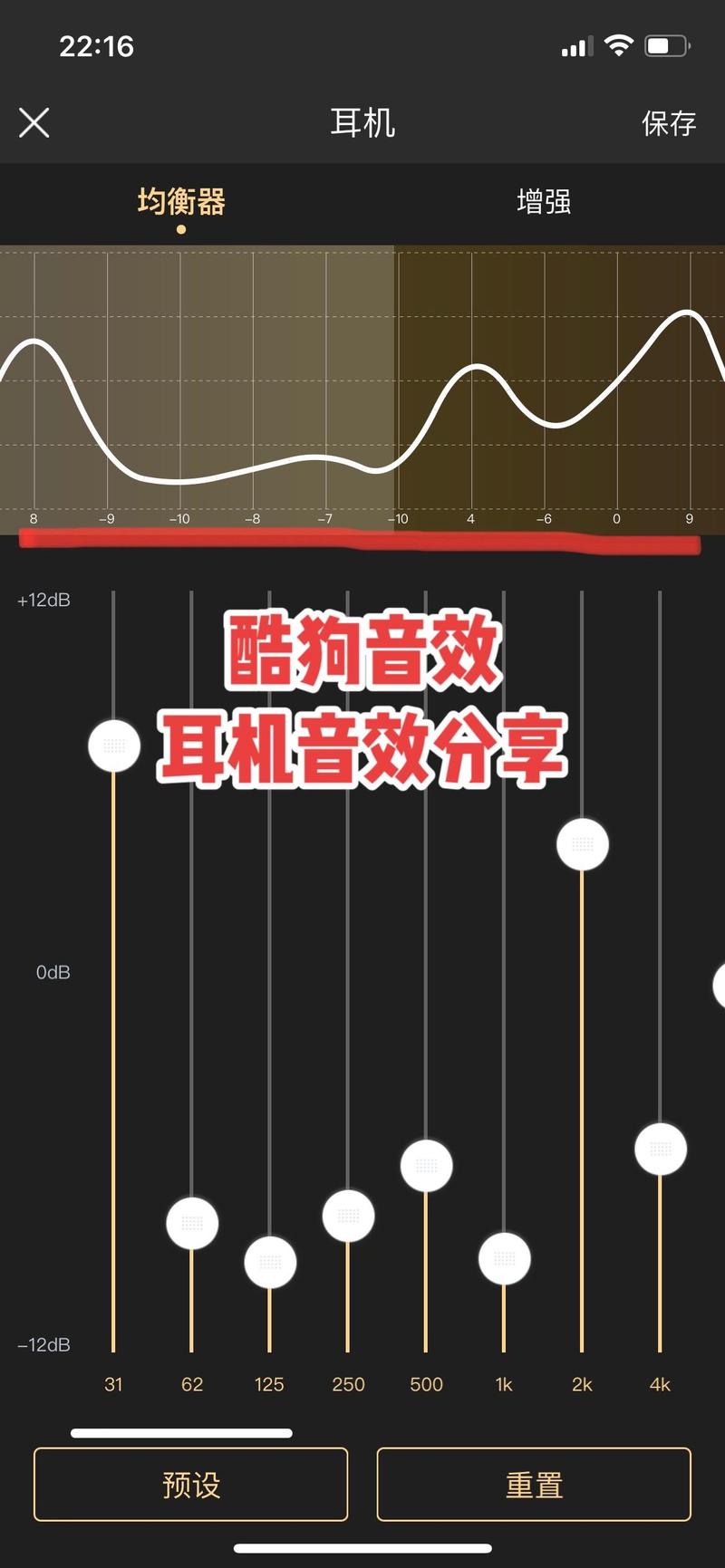 可以把酷狗声音单独调小吗