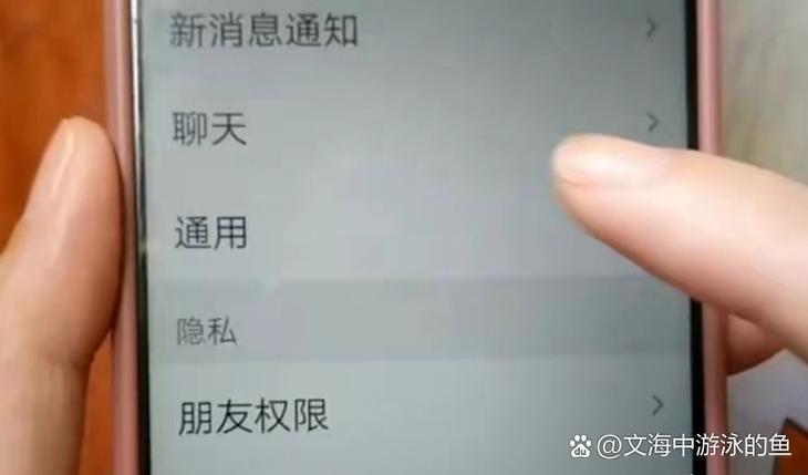 微信零钱账单占内存吗游戏截图