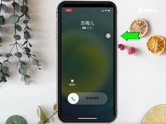 苹果13没接到电话但是有漏话提醒缩略图