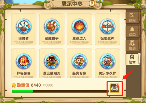迷你世界怎么获得极限战神勋章缩略图