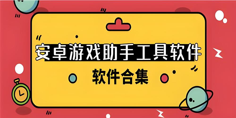 为什么玩游戏的时候接电话会断网缩略图