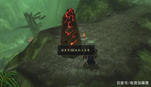 魔兽世界怀旧服火羽山火元素游戏截图