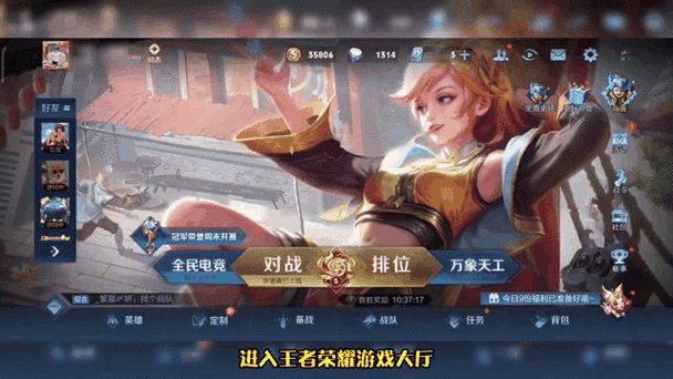 王者透明资料卡怎么做的缩略图