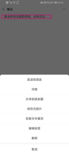 发朋友圈怎么设置自动出文案