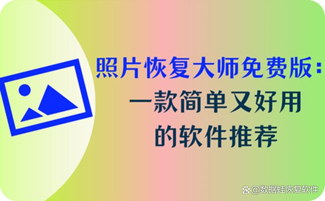 快手拍的视频忘记保存了怎么找回来缩略图
