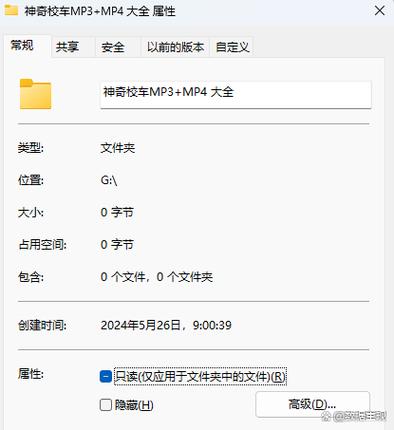 电脑打开文件夹会跳闪怎么解决游戏截图