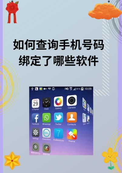 一张银行卡可以绑定两个手机号吗缩略图