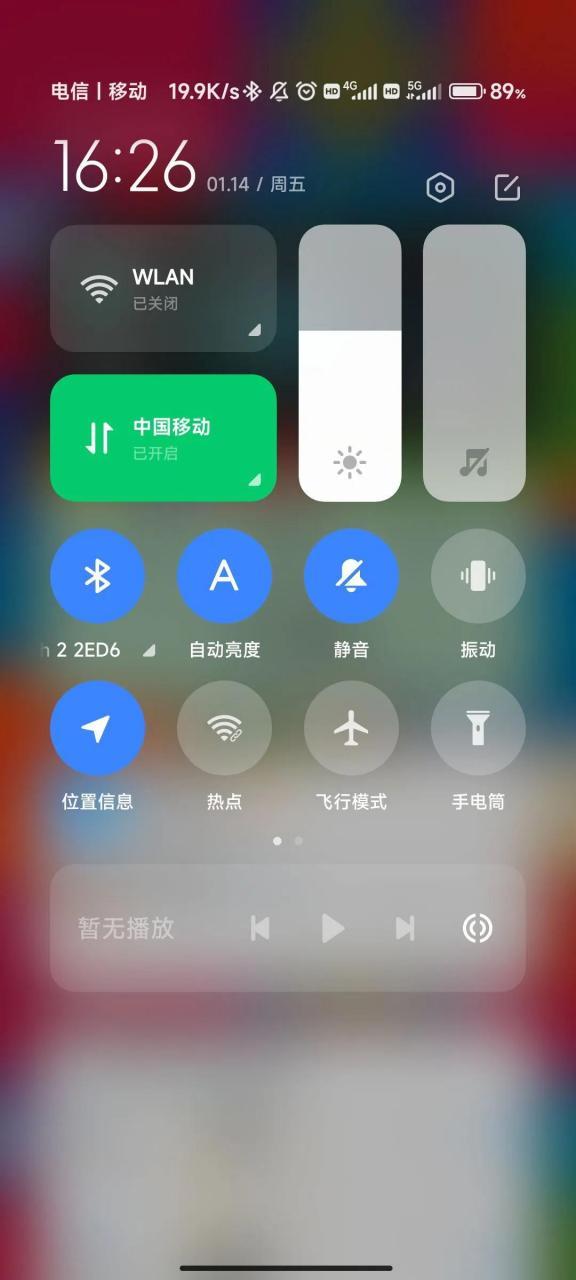 小米手机自动调节音量缩略图