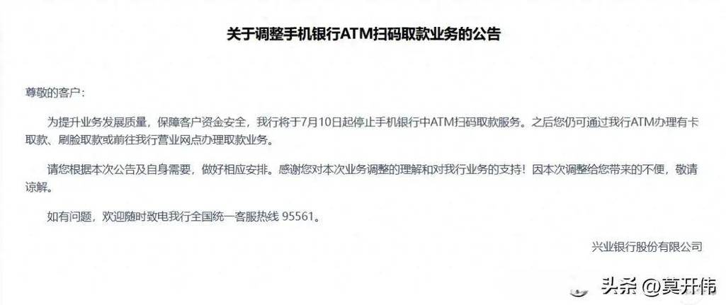 银行帐户名称与银行帐号不一致的解决方法