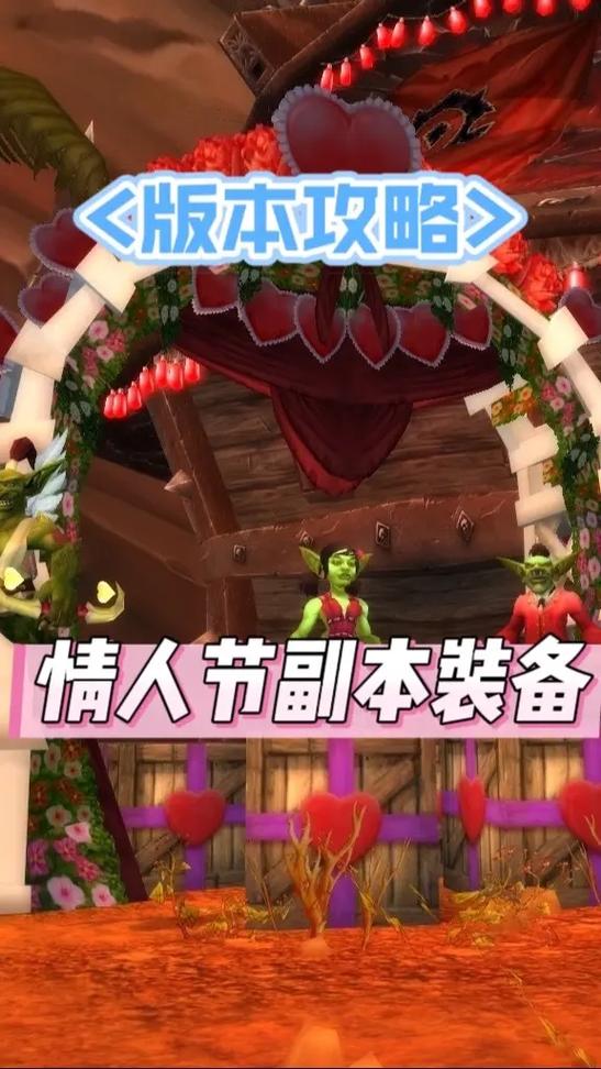 魔兽世界怀旧服副本装备掉落缩略图