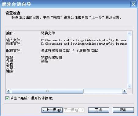 cf保存录像在哪个文件夹缩略图