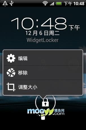 关闭双击锁屏的方法