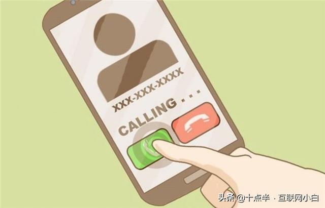 手机打电话怎么不让旁边的人听到