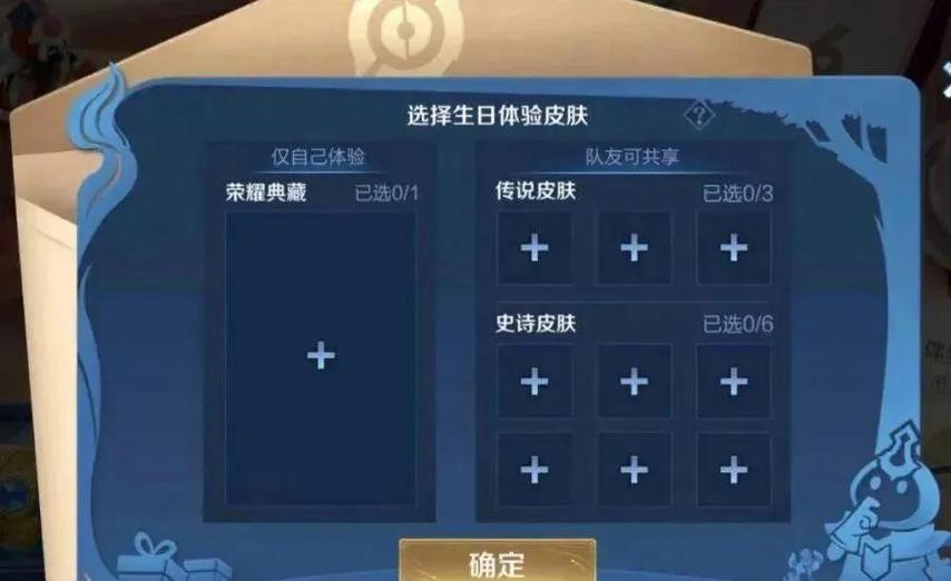 王者所有英雄生日一览表