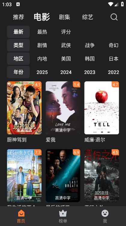 牛牛视频免费追剧app下载最新版本