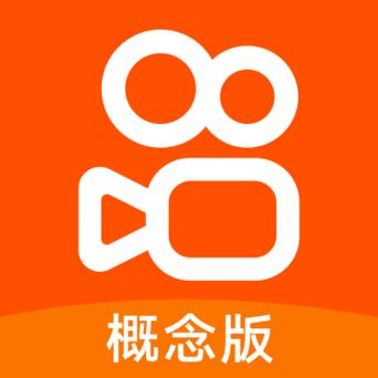 快手概念版官方正版下载安装2023最新版缩略图