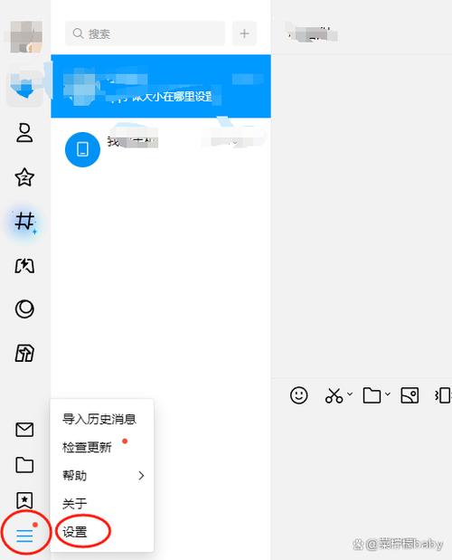 怎么把qq资料背景弄成空白游戏截图