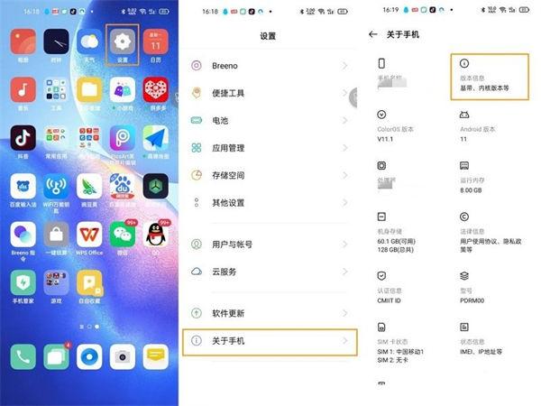 oppo手机通话记录存储位置在哪里游戏截图