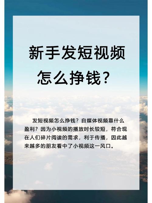 短视频靠什么挣钱游戏截图