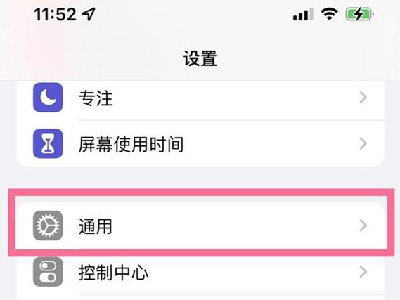 照片占了几十G内存怎么清理缩略图
