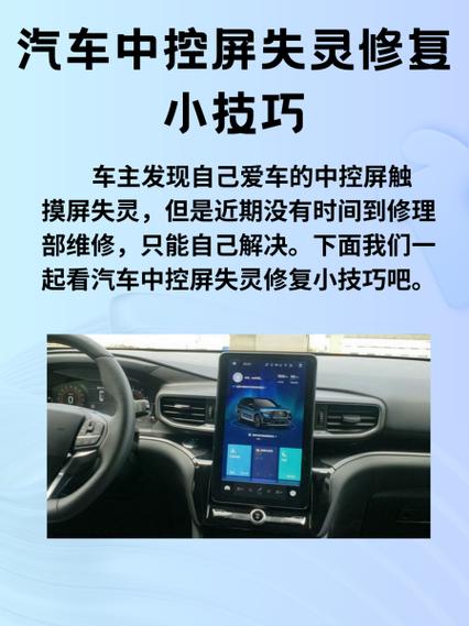 小牛拆了中控还能用吗缩略图