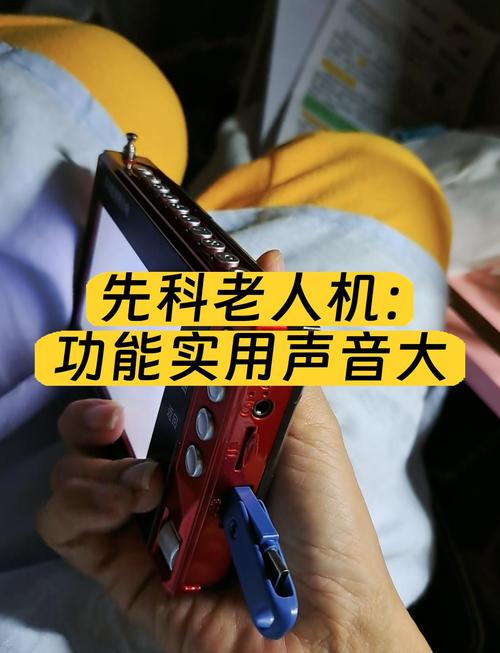 先科s201收音机的按键有文件夹功能吗?缩略图