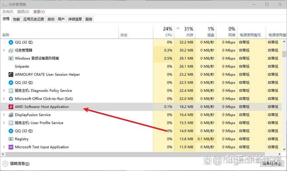 电脑软件打开就闪退是什么原因缩略图