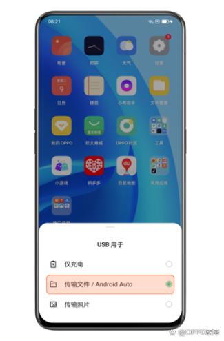 oppo手机导出照片到电脑上缩略图