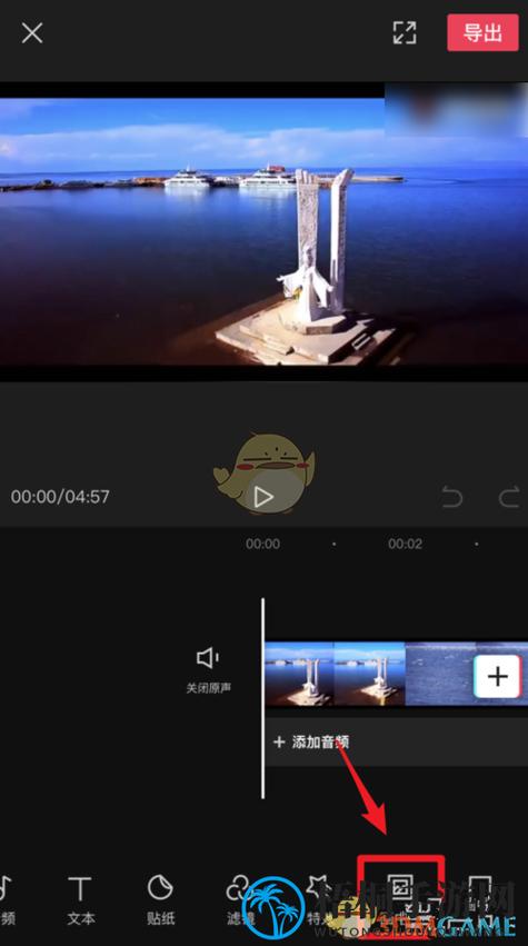 剪映添加画面特效步骤游戏截图