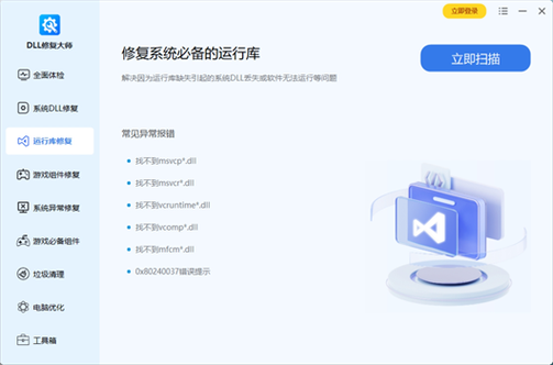 qq发语音没有声音是怎么回事